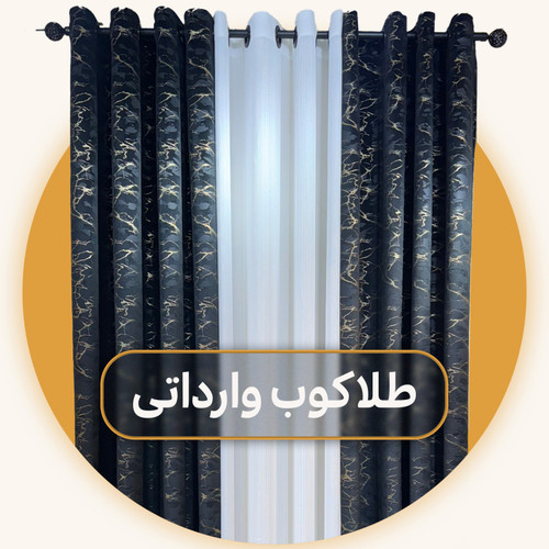 دسته طلاکوب وارداتی